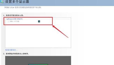 玩游戏必备技巧（掌握快捷方式）