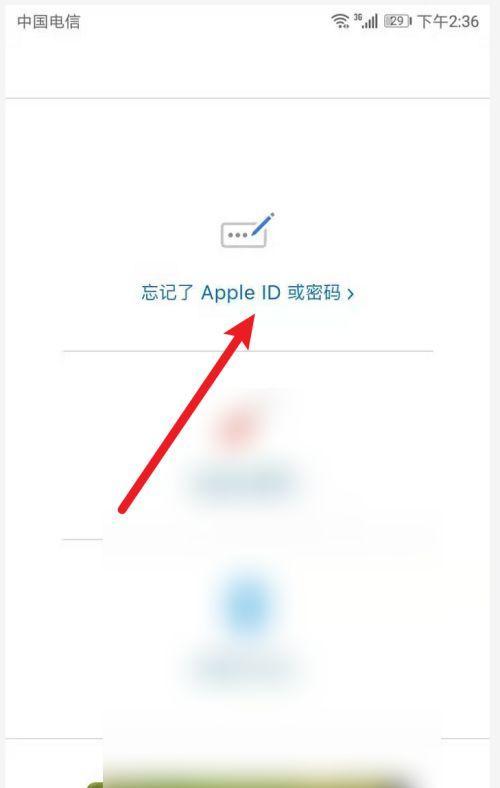 绕过苹果手机ID锁激活工具使用方法（突破iPhoneID锁的有效指南）