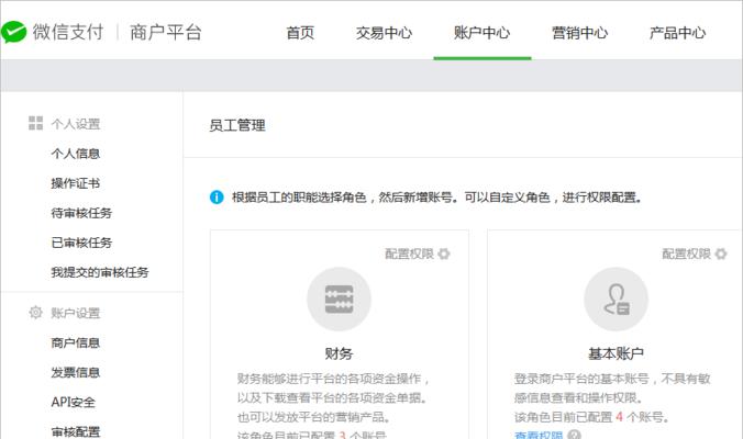 内置管理员账户密码重置流程（详细解析Windows内置管理员账户密码重置方法）