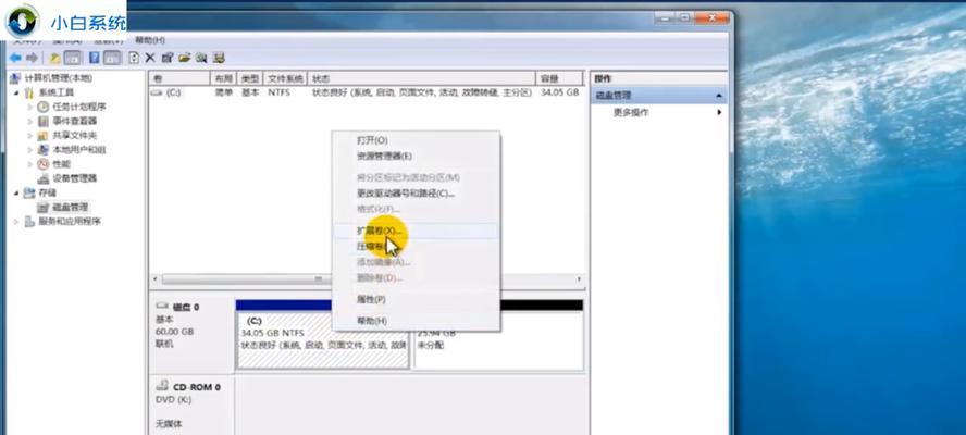 小白也能轻松搞定一键重装系统（简单快捷、省时省力）