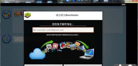 手机上的安卓模拟器（为你提供无限可能的安卓模拟体验）