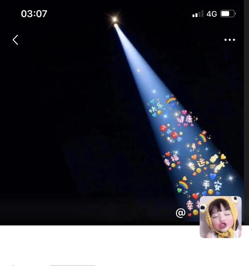 教你轻松调整朋友圈背景图比例的技巧（让你的朋友圈背景图完美呈现每一个细节）