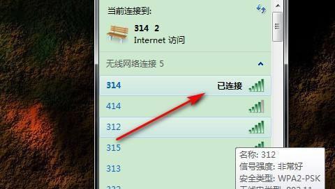 电脑无法连接WiFi问题的解决方法（快速排除电脑无法连接WiFi的常见故障及解决方案）