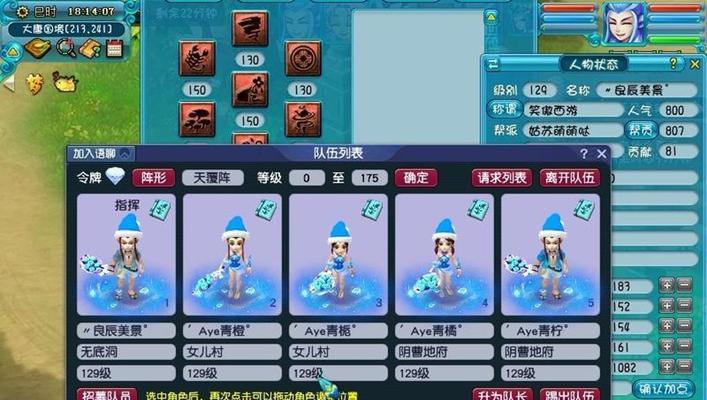 《梦幻144飞升完美准备攻略》（从零开始）