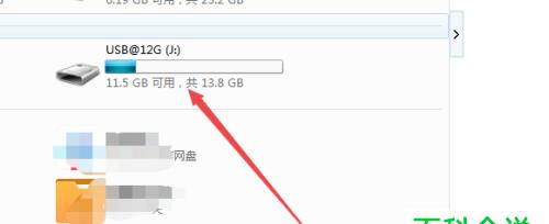 解决电脑无法读取U盘的问题（探索U盘不被电脑识别的原因及解决方法）