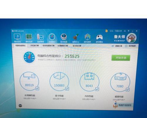 探索主流台式电脑主机配置的优势和趋势（从硬件到软件）
