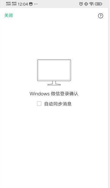 微信公众号编辑的使用指南（轻松掌握微信公众号编辑技巧）