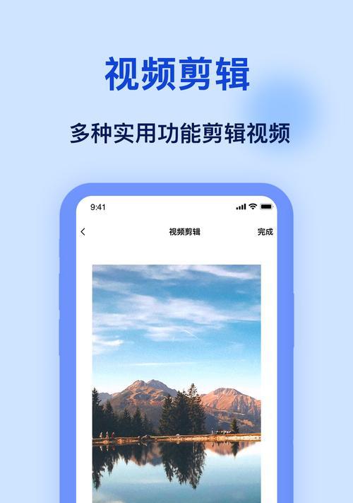 一键去除水印，轻松拥有干净的照片（推荐最佳去水印app软件）