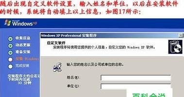 自带一键重装系统教程（简单易行的系统重装方法）