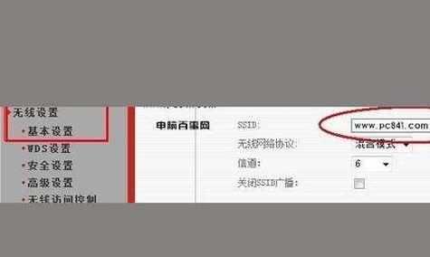 如何重新设置无线路由器密码（简单操作）