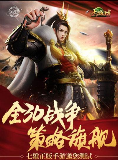 最新公测大型手游《巅峰战地》震撼来袭（全新战场）
