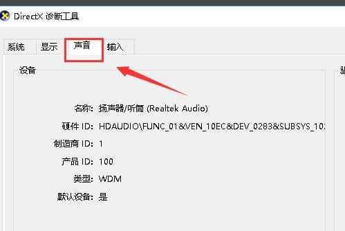 如何查看电脑的配置和型号（快速了解电脑硬件信息）