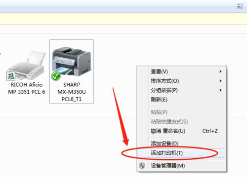 如何通过电脑连接共享打印机（简单操作让多台电脑共享一台打印机）