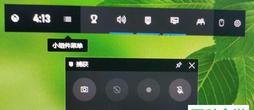 解读Win11自带温度调节功能（探索Win11系统中自带的温度调节功能）