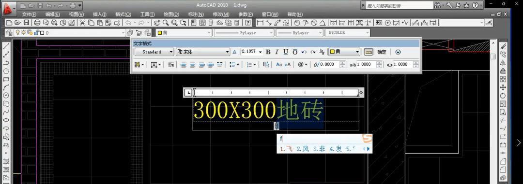 CAD布局作图教程（逐步学习）