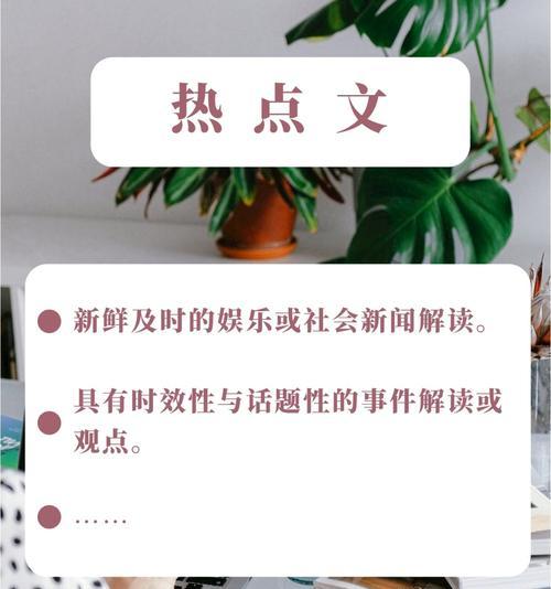 新手写公众号文章的教程（从零开始）