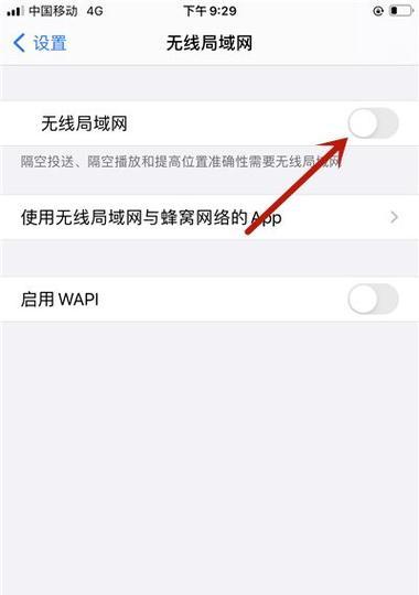 网络连接不上解决办法（轻松解决网络连接问题）
