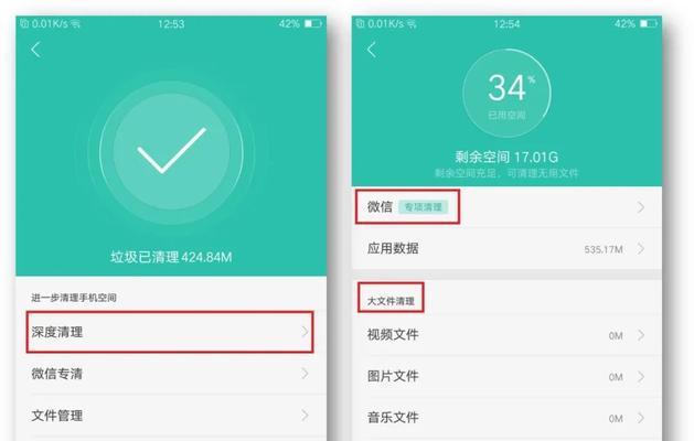 解放你的手机内存，推荐最佳清理软件（一键清理）