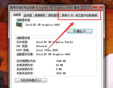解决Windows7重装后停留在启动界面问题的方法（快速排除重装Win7后无法正常启动的困扰）