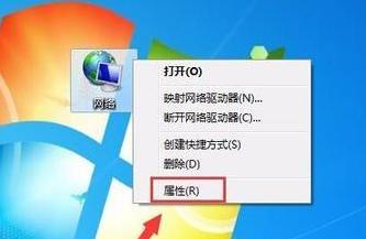 电脑网络连接问题解决技巧（轻松应对电脑网络无法连接的常见问题）