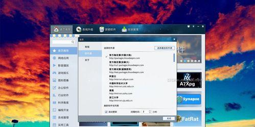 深度分析Deepin最佳分区大小方案（解决系统性能瓶颈）