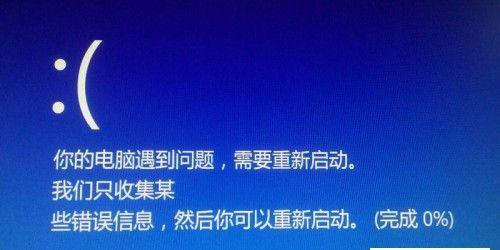 电脑无法启动修复技巧（解决电脑无法启动问题的实用技巧）
