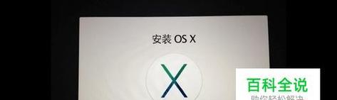 U盘受损修复的最简单方法（轻松教你解决U盘受损的困扰）