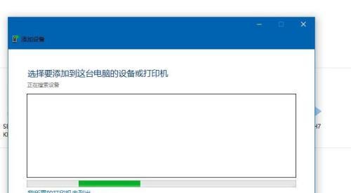 如何连接电脑与打印机（简易的教程帮助您连接电脑与打印机）