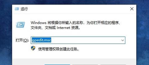 无网络访问权限解决方法（如何分享网络访问权限给其他设备）