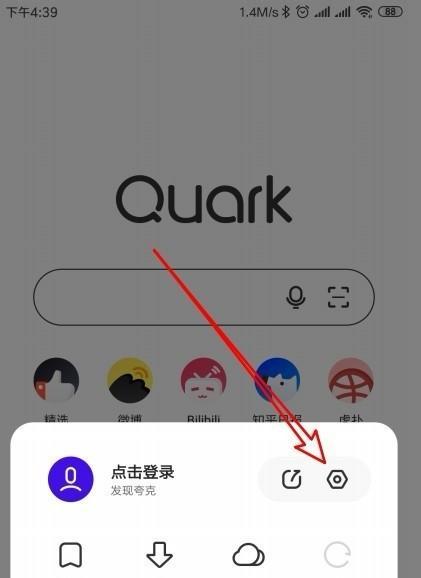 设置默认打开的浏览器，让你上网更高效（一步步教你如何将浏览器设为默认）