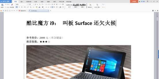 解决Surface更新重启一直转圈的问题（如何应对Surface更新问题及最佳解决方案）