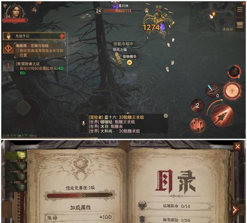暗黑不朽官网攻略大全（不朽之战从未如此激烈）