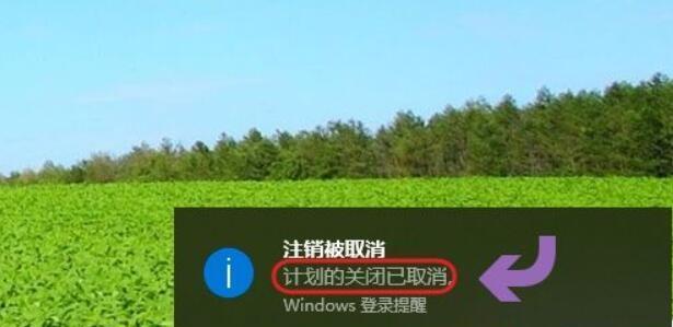 电脑设置定时关机的步骤（简便快捷的定时关机教程）