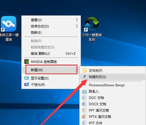 快速锁屏（如何快速锁屏保护个人信息安全）