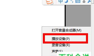 解决台式电脑扬声器无声问题的有效方法（一步步教你快速设置台式电脑扬声器）
