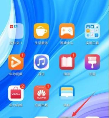 华为手机截屏快捷方法（华为手机截屏的快捷方法及操作技巧）