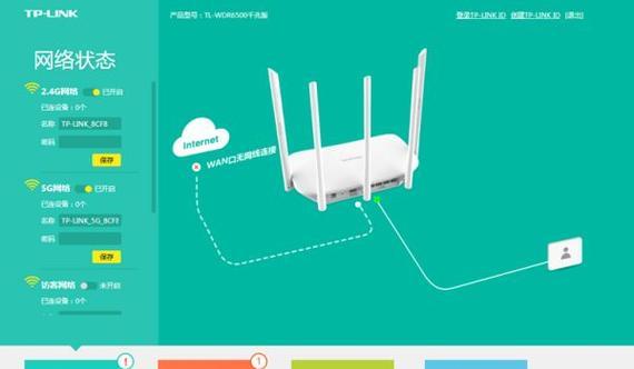 如何使用两个路由器串联网络（通过无线桥接实现更广阔的网络覆盖范围）