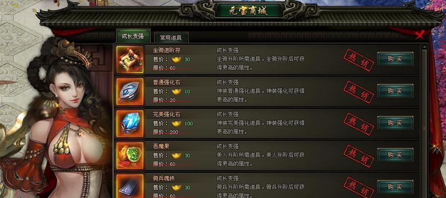 轩辕剑3天之痕最强技能揭秘（探寻轩辕剑3天之痕中最强大的技能与其效果）