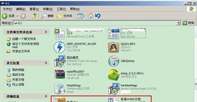 如何恢复不小心删除的U盘文件（简单有效的U盘文件恢复方法）