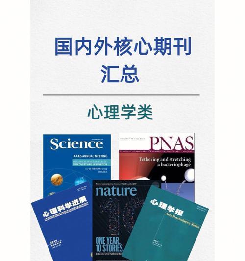 调整心态，创造积极生活（从内心出发）
