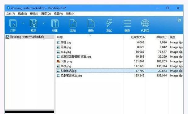 推荐免费视频压缩软件，快速压缩视频文件尺寸（高效、便捷的视频压缩工具推荐）