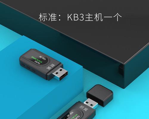 电脑蓝牙适配器安装教程（快速上手）
