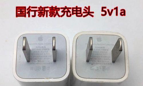 苹果充电器原装与非原装的区别（选择苹果充电器需谨慎）