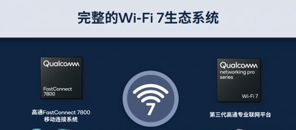 如何通过路由器连接无线WiFi网络（简易步骤教你快速连接无线网络）