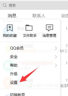 拦截广告弹窗的技巧（掌握广告拦截的有效方法）