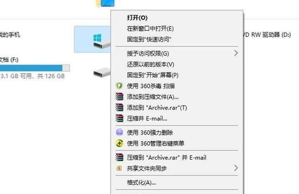 清理C盘不必要的垃圾，提升电脑性能（简单方法让你的C盘轻松恢复清爽）