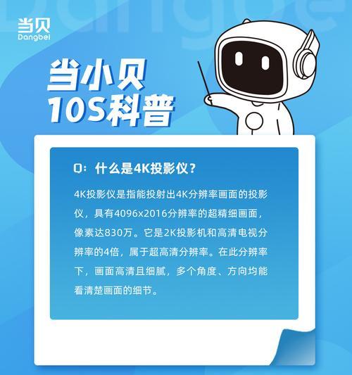 科普投影仪家用性价比排行榜