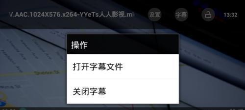 手机视频无法播放的解决方法（修复无法播放手机视频的实用技巧与建议）