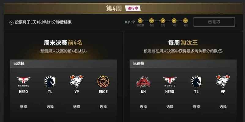 绝地求生电脑配置推荐（畅玩绝地求生）