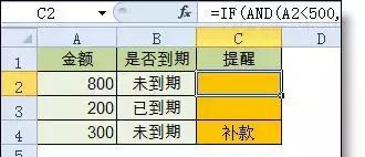 掌握Excel条件函数公式的使用技巧（简单易学的Excel条件函数公式及应用场景）